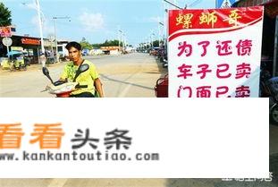 在洛阳跑外卖一个月能跑多少？
