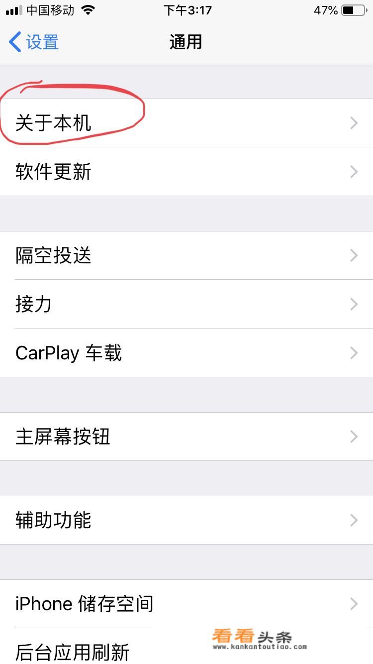苹果怎么查询每天的足迹？