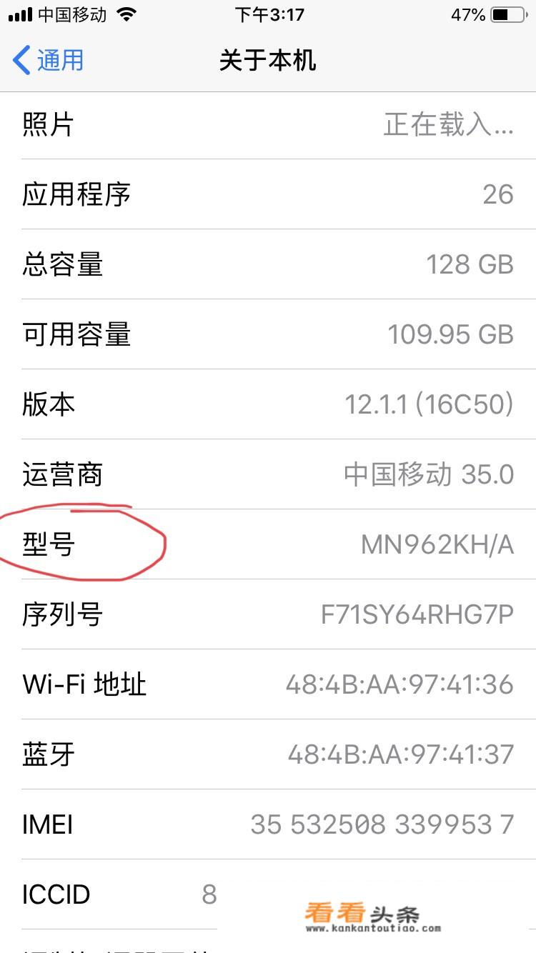 苹果怎么查询每天的足迹？