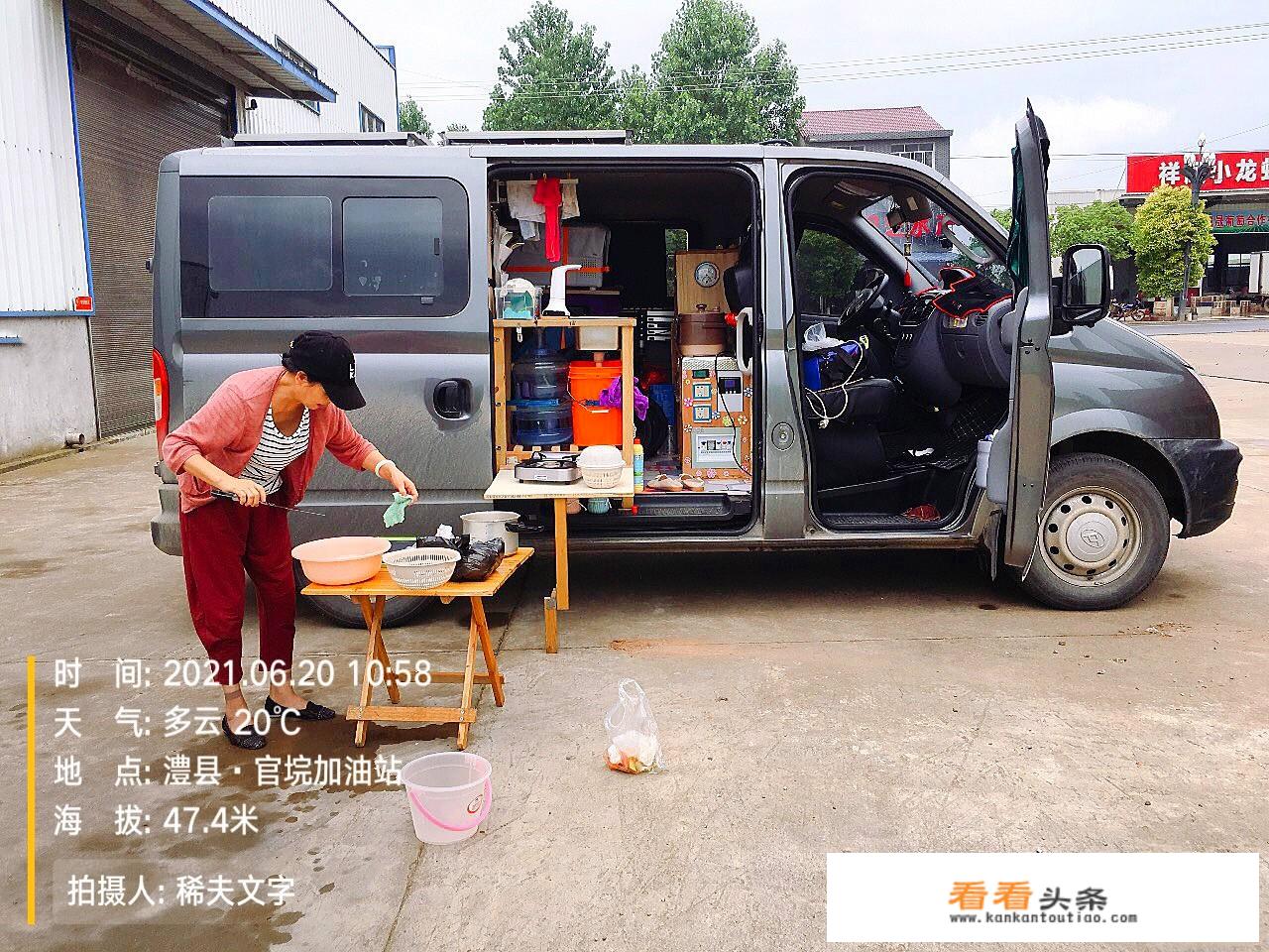 一个月2000块钱去旅行十几个小镇够吗？