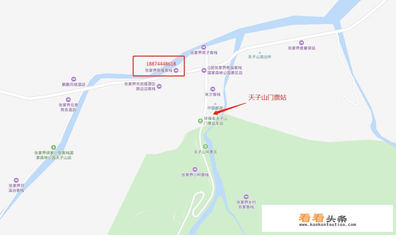 去张家界国家森林公园走不同的出入口，酒店怎么预定最好？行李该怎么解决呢？