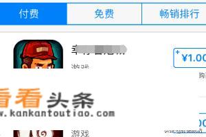 苹果手机必备什么软件？
