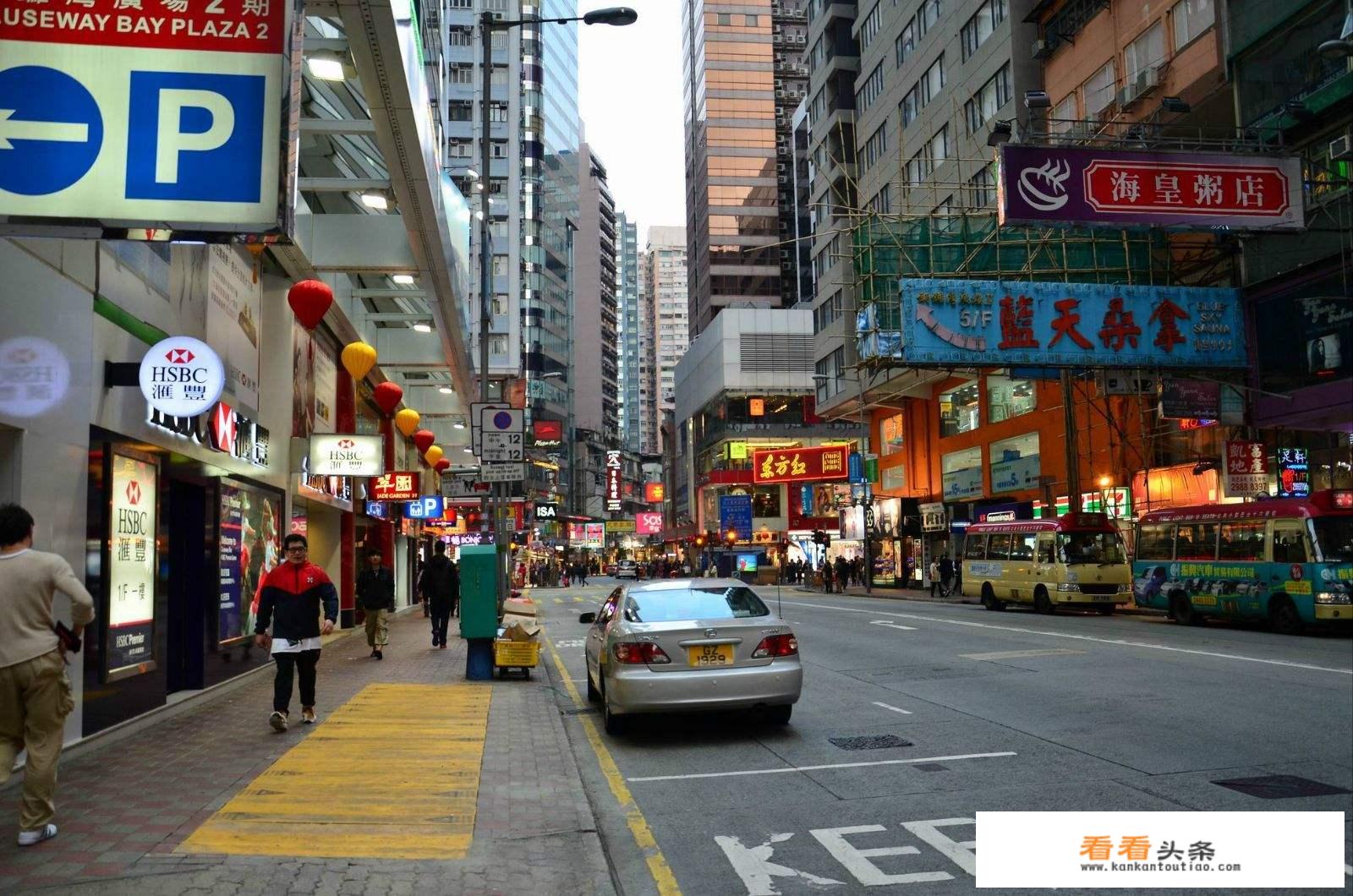 香港商场购物全攻略？