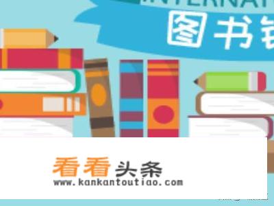 创新点子大学生？