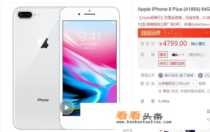 iphone 6系列最好的手机？