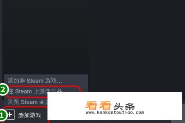 手机版steam怎么激活游戏？