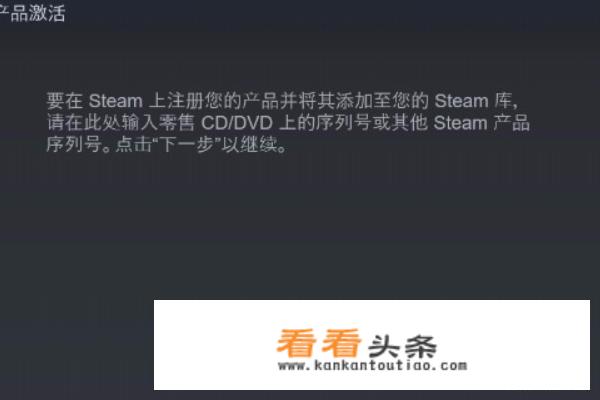 手机版steam怎么激活游戏？