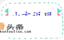 新手机第一次充电要注意什么？