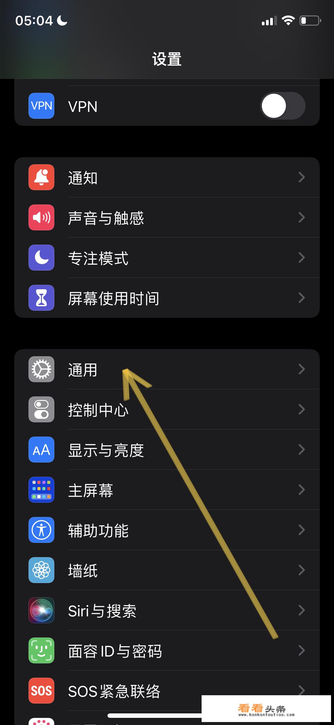 ios15如何清除缓存？