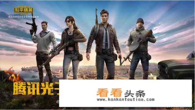 手机版吃鸡游戏叫什么？吃鸡是什么意思？