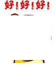 去哪儿网怎么取消低价机票提醒？