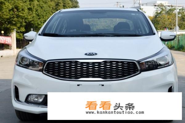 起亚k3，18年库存车原价11.8万左右，现在6.3万值得买嘛？