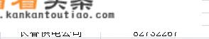 齐鲁之星旅游专列价格？
