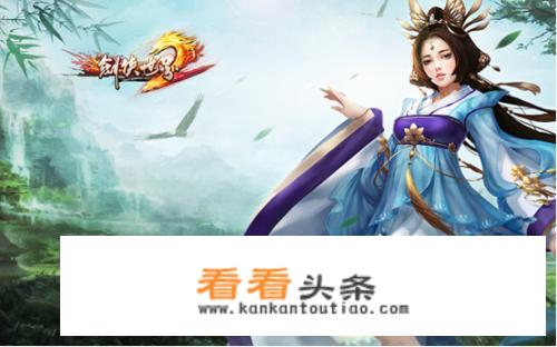 中国有哪些3d画质的大型游戏？