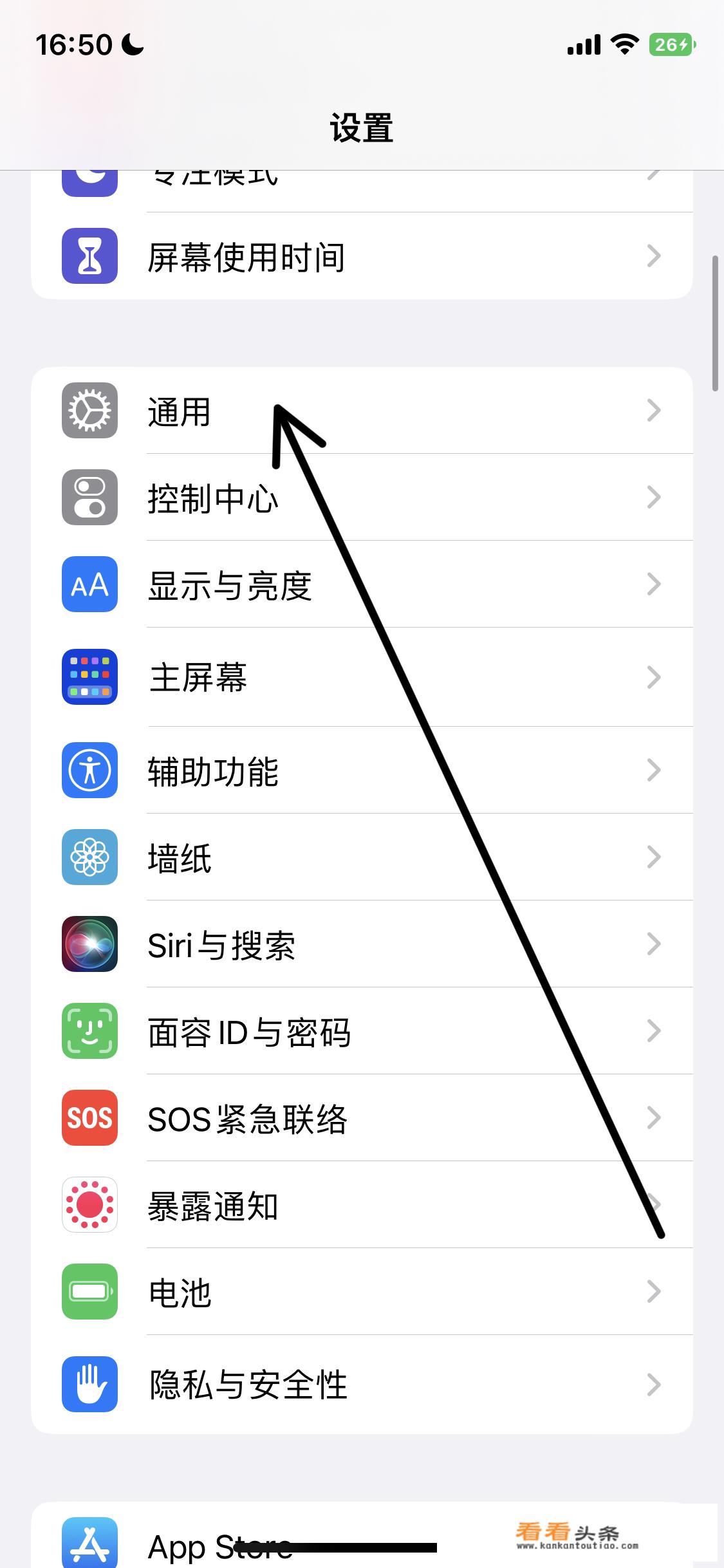 苹果如何强制恢复出厂？