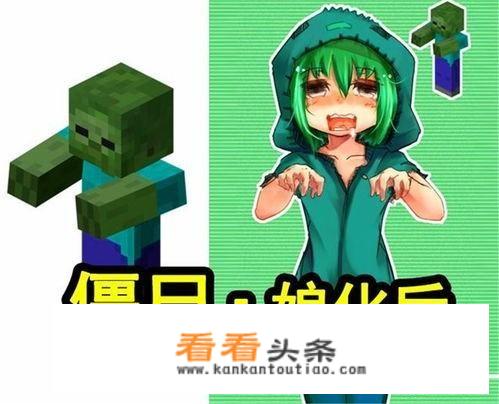 monstergirlisland怎么设置中文？