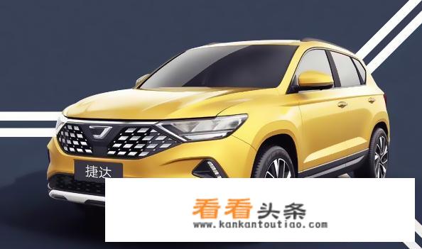 捷达三款新车3月22日首发,8万元买大尺寸SUV,心动了吗？