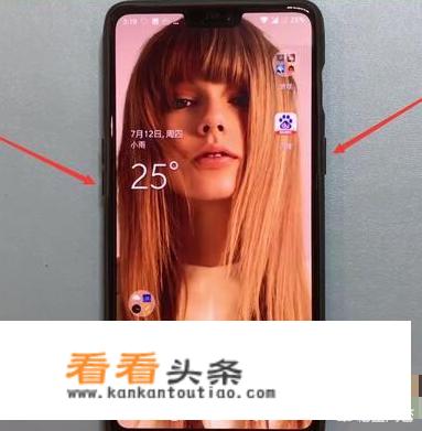 苹果7手机截图怎样修剪？