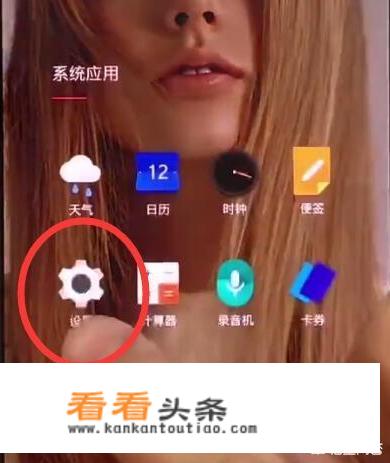 苹果7手机截图怎样修剪？