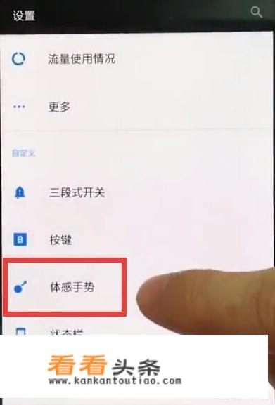苹果7手机截图怎样修剪？