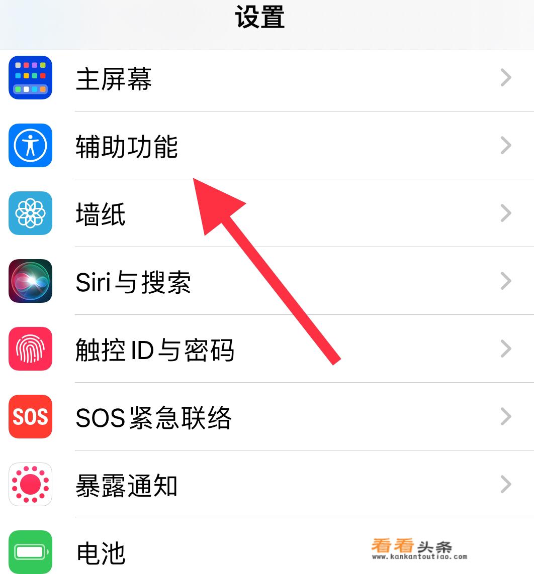 苹果X截屏的三种方法？