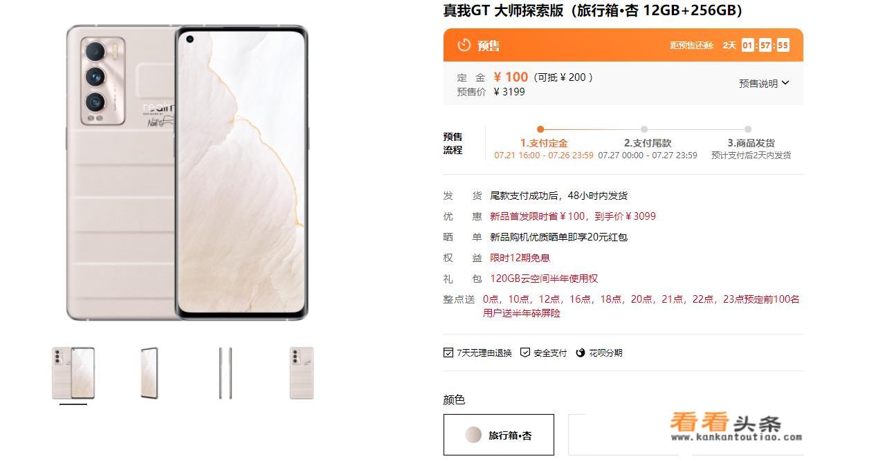 200到3000左右的手机性价比最好？