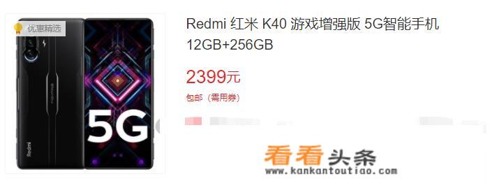 200到3000左右的手机性价比最好？