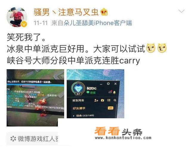 派克是什么？