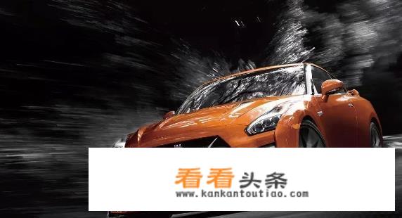 东瀛战神尼桑GTR这辆车到底有多强大？