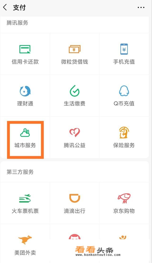 12123违章影像查询？