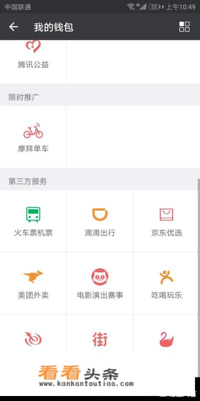 12306和携程哪个订酒店好？