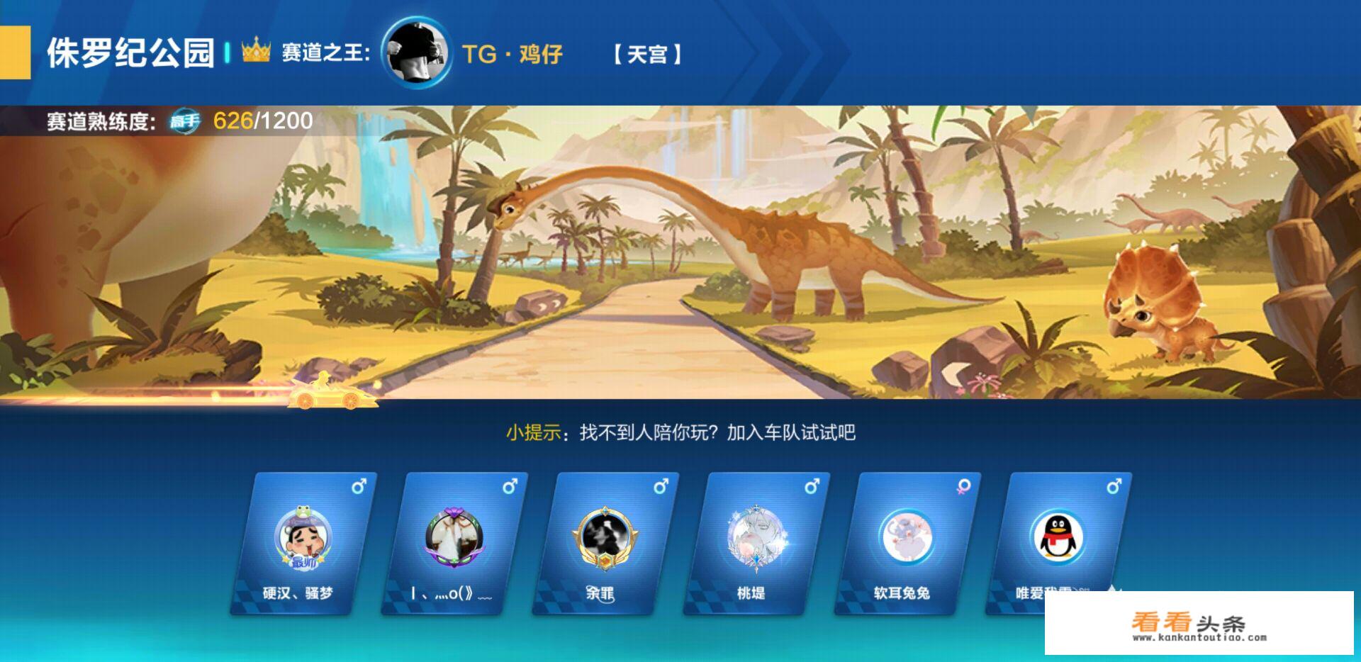 跑跑卡丁车手游7.2日正式上线，相比QQ飞车，你更喜欢哪款“飙车”游戏呢？