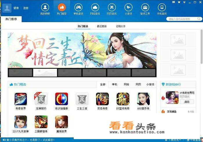 pc破解游戏怎么用手柄？