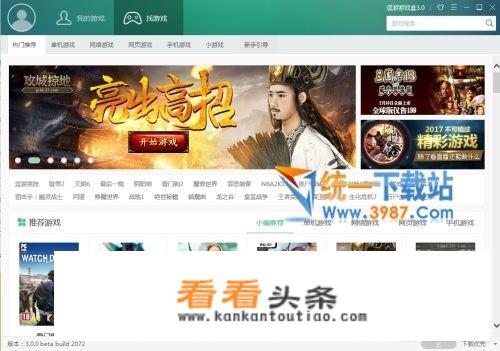 pc破解游戏怎么用手柄？