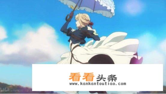 紫罗兰永恒花园小说对应动漫？