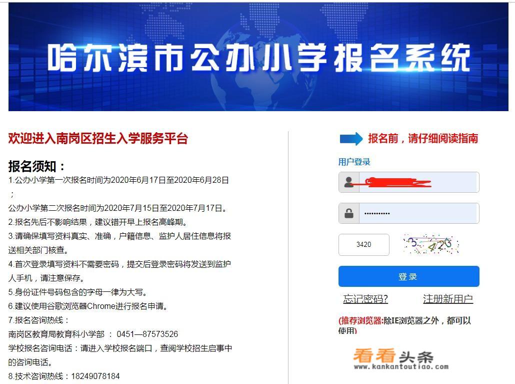 哈尔滨火车站有老人候车厅吗？