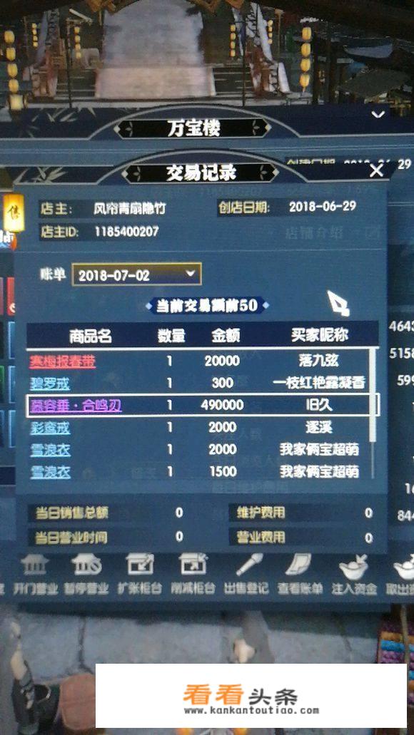 网易云直播播什么？