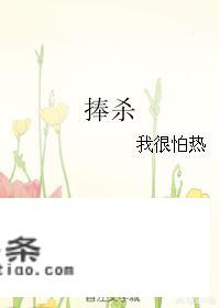 女神的超级狂医大结局？