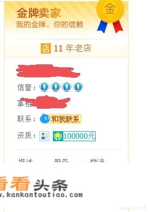 电脑里都有哪些配件带有贵金属？