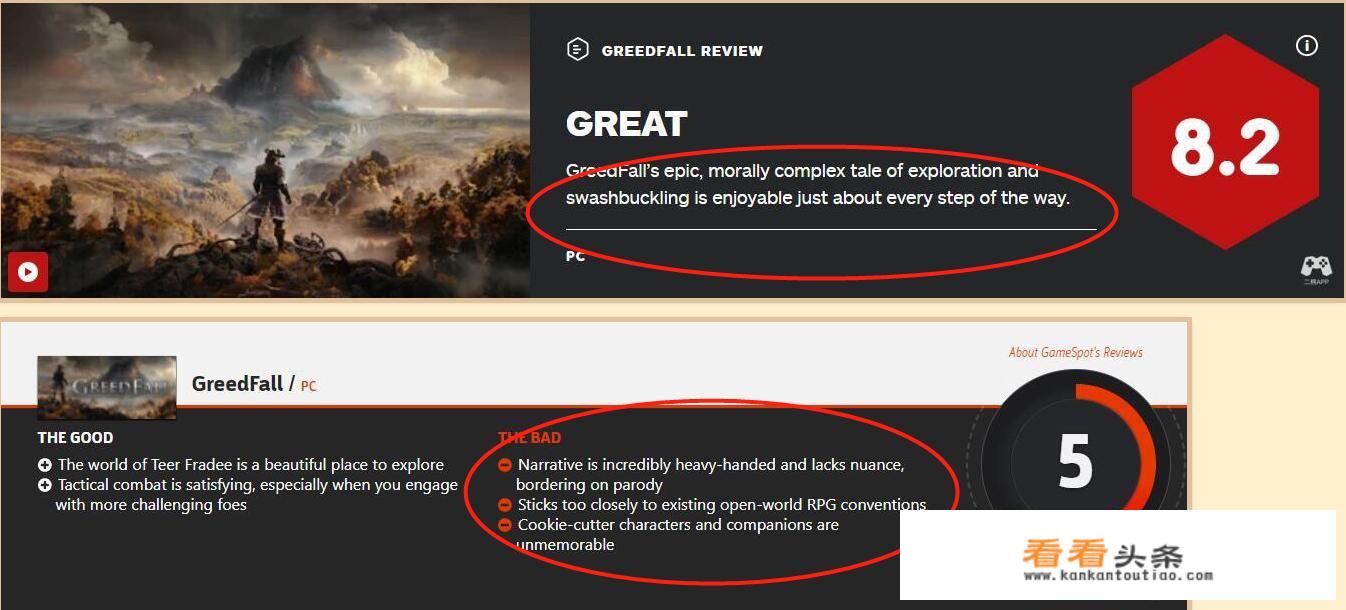 2021世界排名第一的游戏？