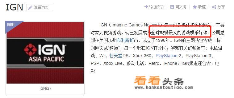 2021世界排名第一的游戏？