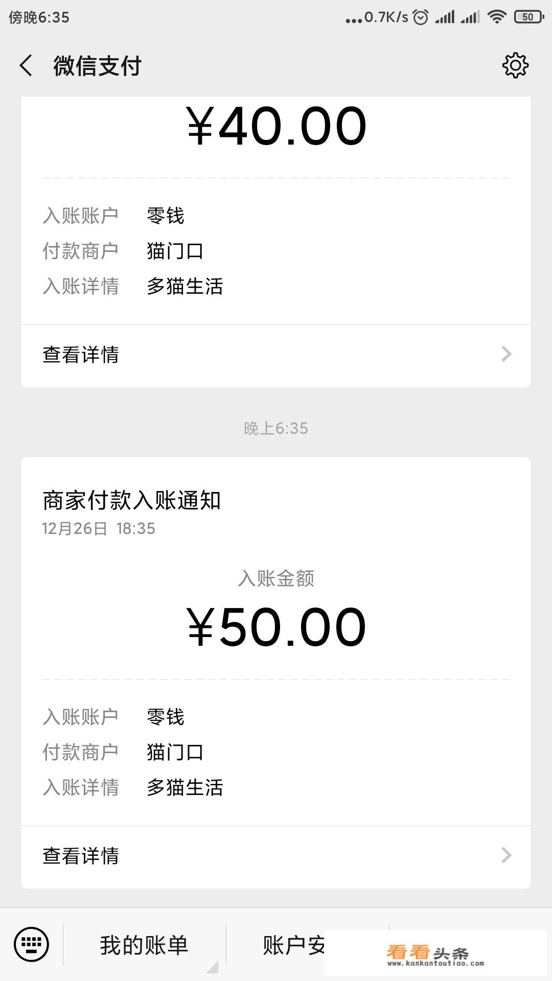 打造世界怎么养龙？