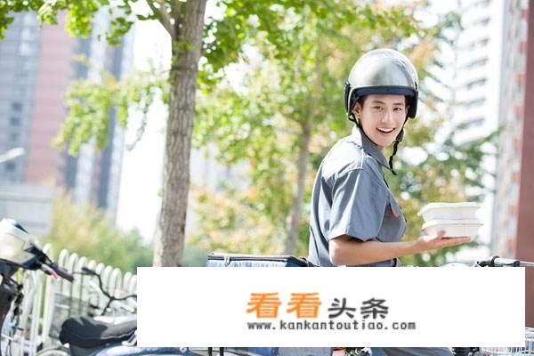 本科毕业送快递很丢人么？