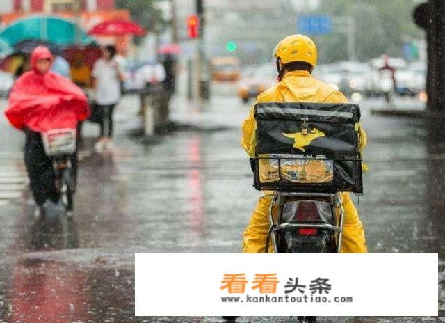本科毕业送快递很丢人么？