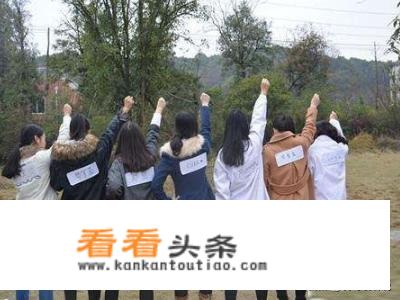 宿舍玩的集体游戏？