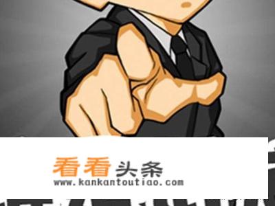 宿舍玩的集体游戏？
