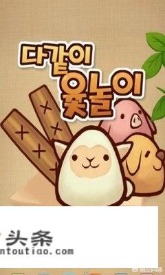 骰子游戏玩法介绍？