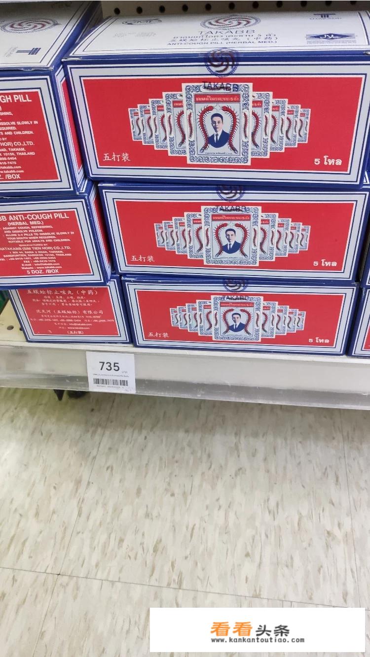 泰国十大必买清单？