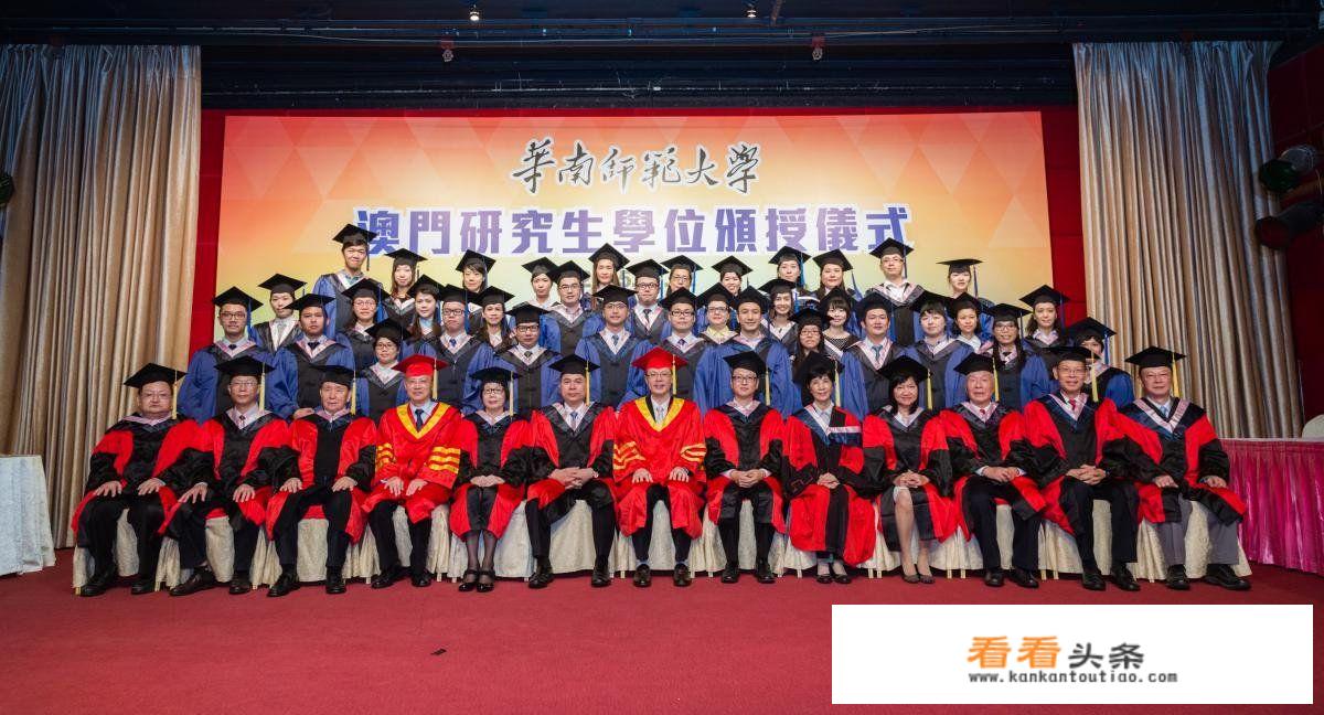 华南师范大学好不好？