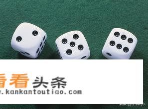 摇色子的游戏规则是什么？